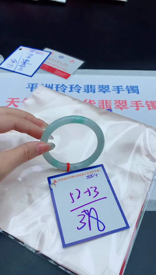 未镶嵌手镯翡翠11111