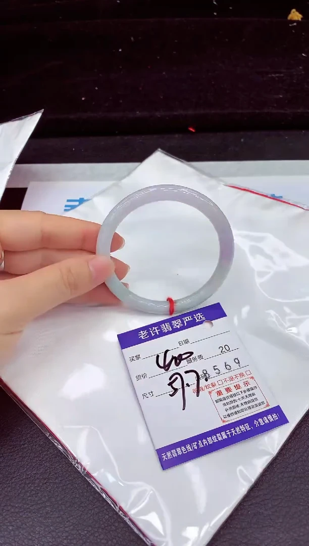 未镶嵌手镯翡翠1111111111