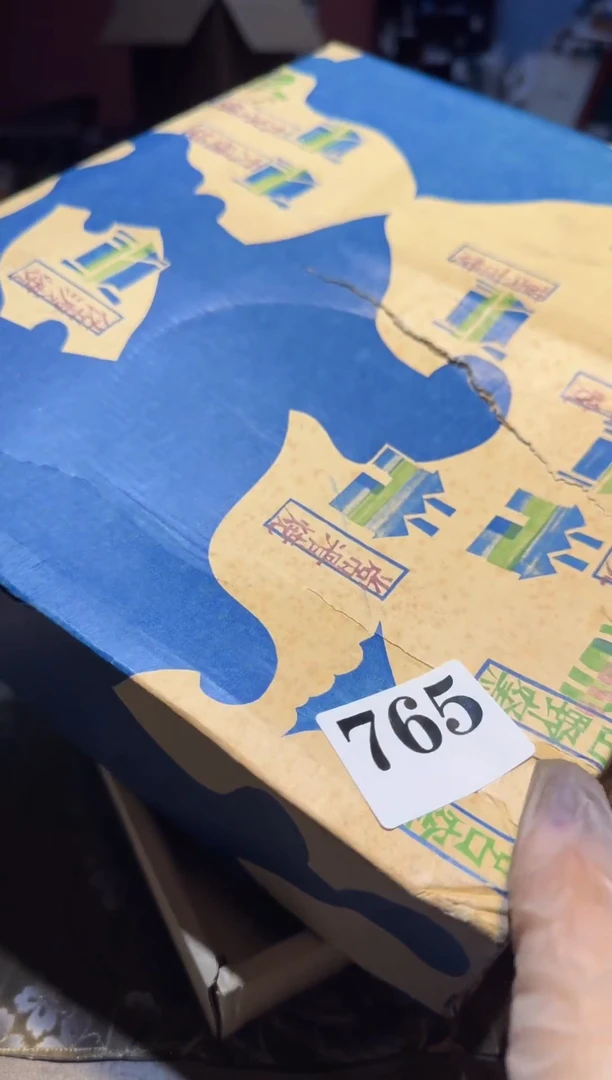 【闪购商品】瓷片765中古回流孤品一件