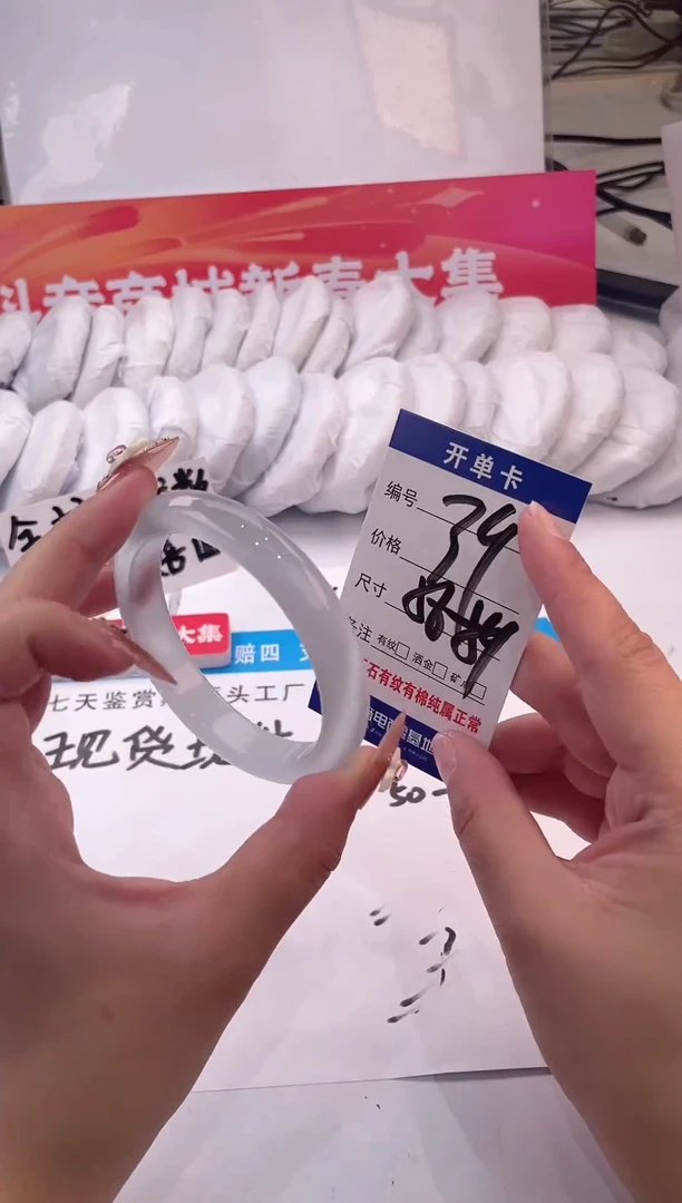 【闪购商品】石英质玉手镯未镶嵌冰冰蓝-58+