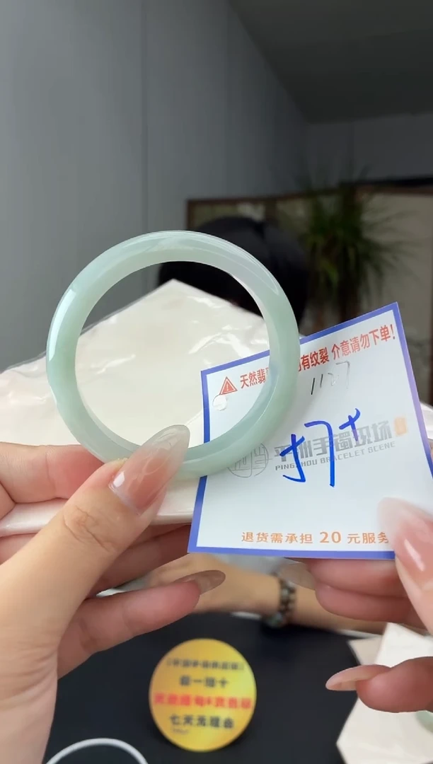未镶嵌手镯翡翠11111111111