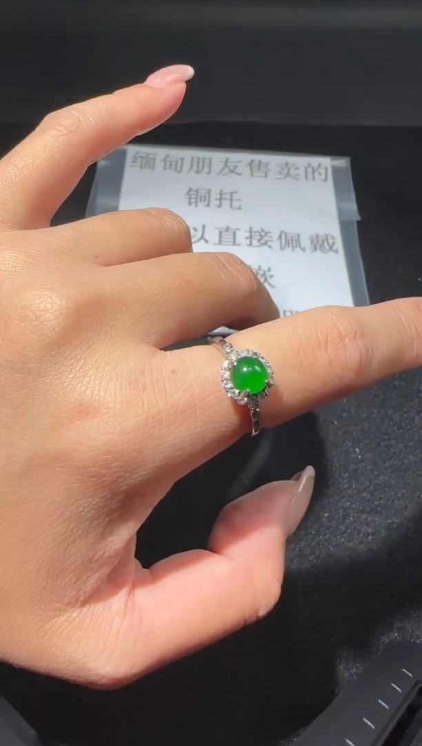 【闪购商品】翡翠戒指未镶嵌多样性发货拍一发一