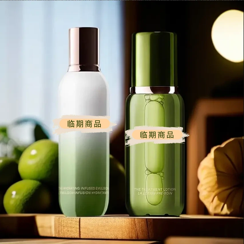 【直播专享】精萃水150ml+精粹乳125ml护肤补水保湿紧致修护舒缓