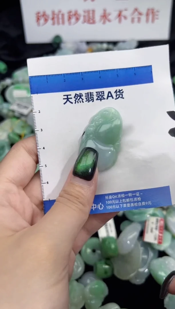 颈饰未镶嵌翡翠翡翠A货吊坠