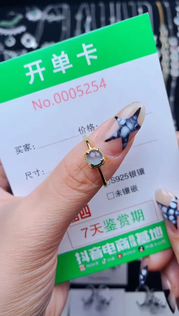 银S925镶嵌戒指翡翠5254