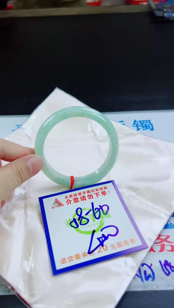 翡翠手镯未镶嵌天然缅甸翡翠A货！A货！A货！A货！A货！
