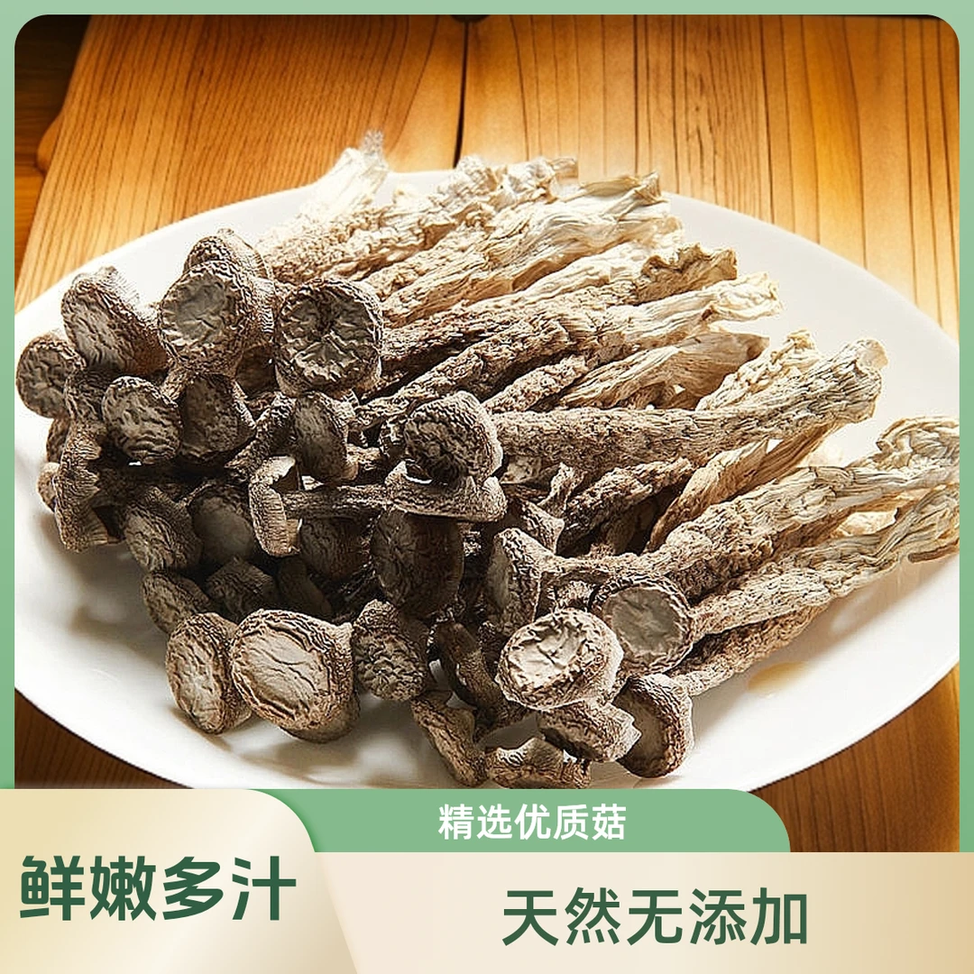鹿茸菇干货鹿茸菌新货福建特产正宗鹿耳菇煲汤食材无硫熏