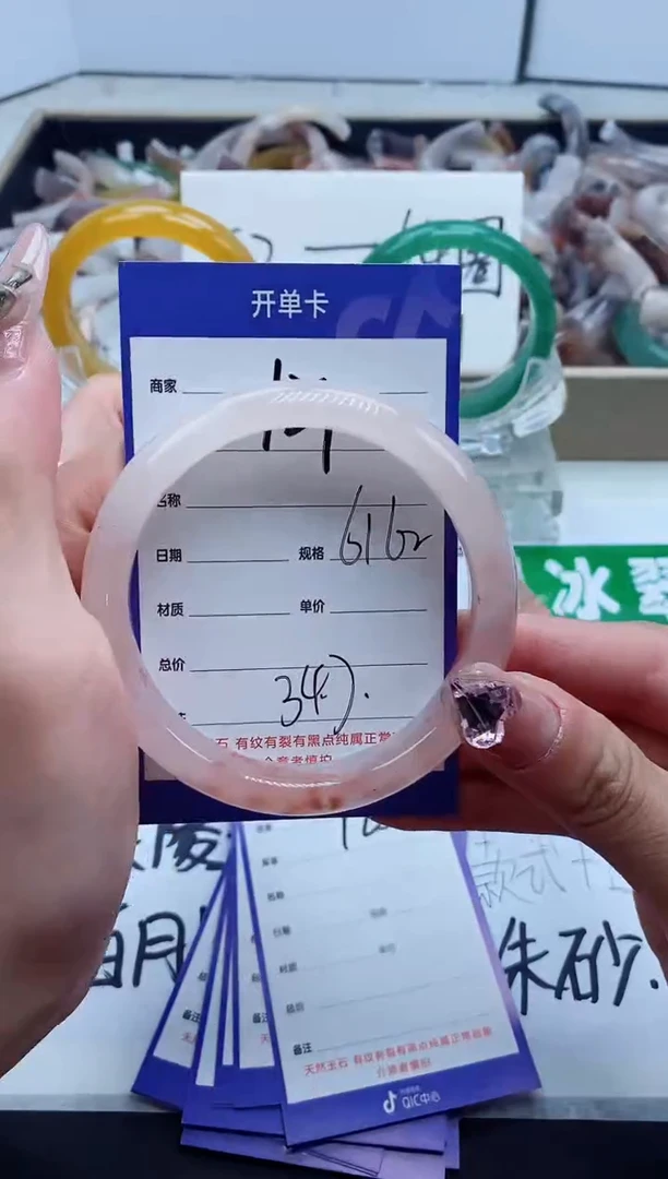 【闪购商品】石英质玉手镯未镶嵌124-62