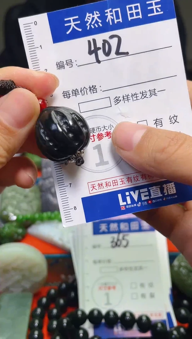 颈饰未镶嵌和田玉402