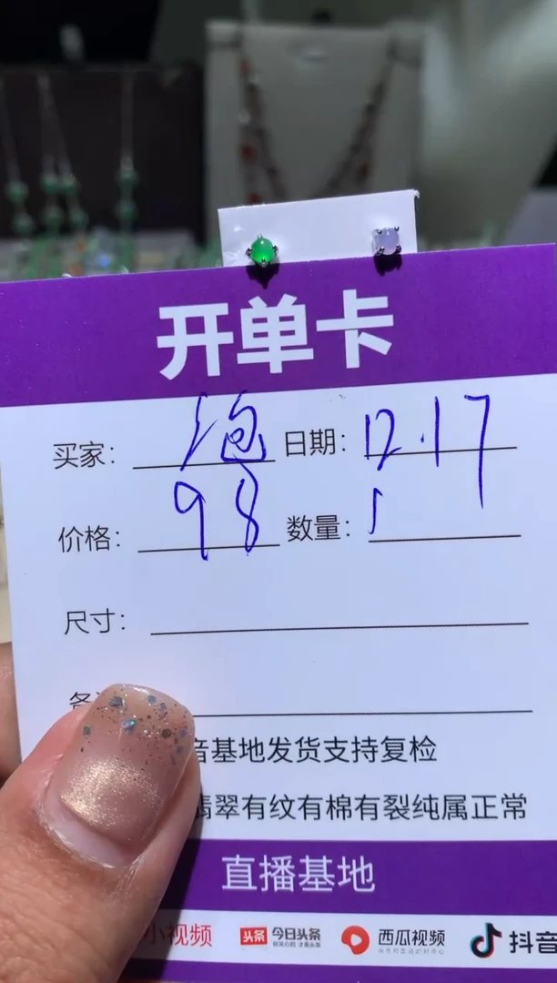 银S925镶嵌翡翠耳饰?**糖泡泡糖泡泡糖