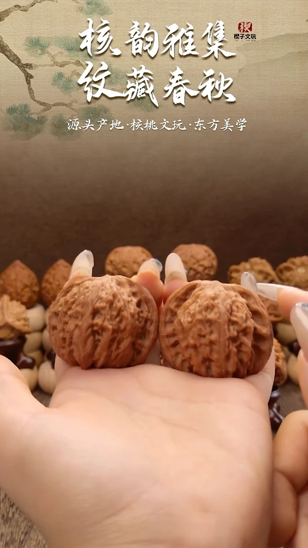 把件文玩核桃42尺对歪磨盘