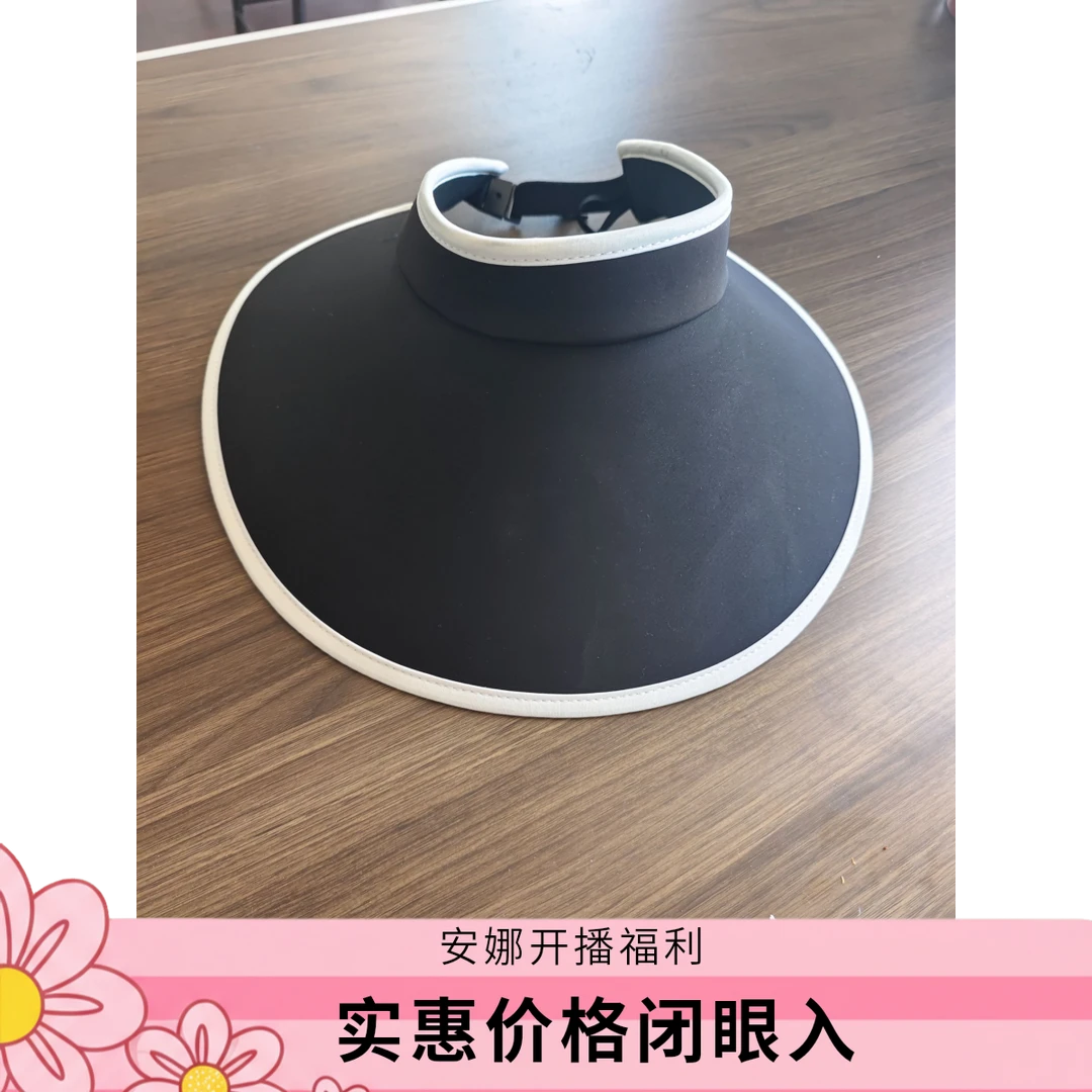 C105 夏季空顶防晒帽女款防紫外线大帽檐户外骑车遮遮阳太阳帽子