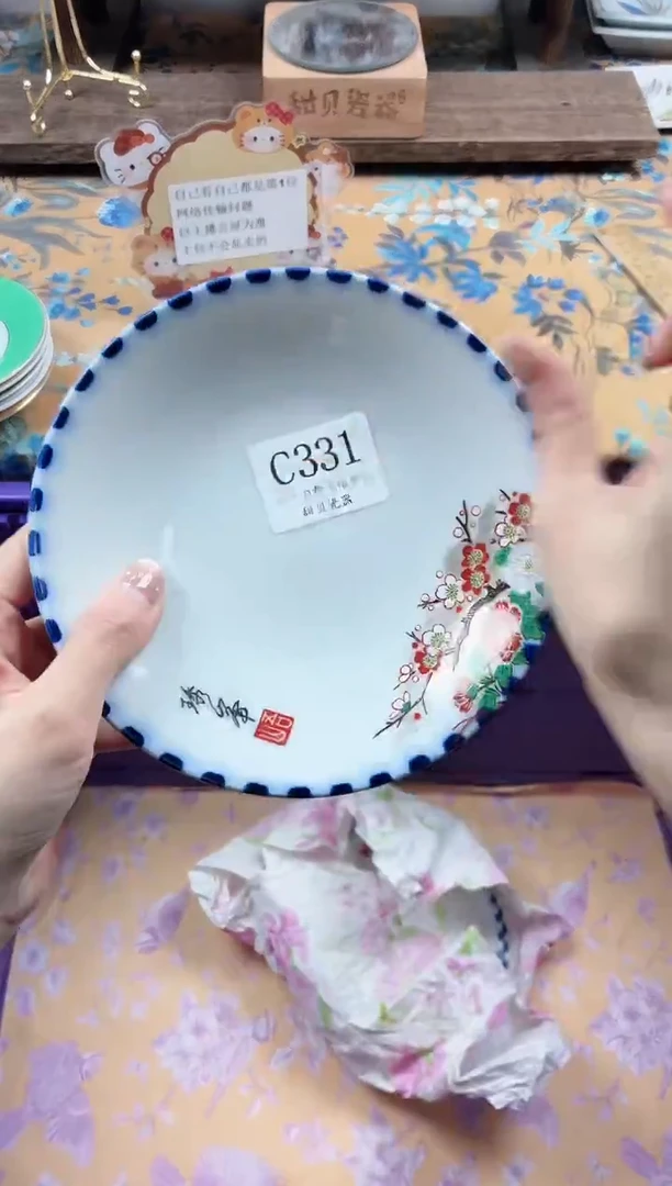 瓷片桃*茧                C331