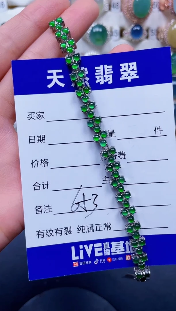 银S925镶嵌手链翡翠653