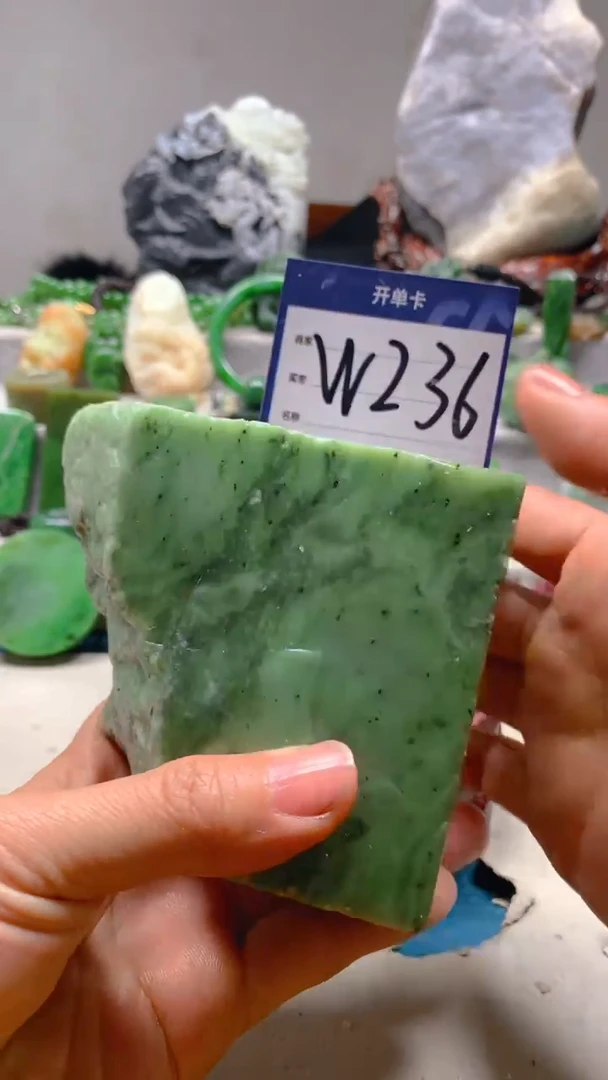 【闪购商品】和田玉珠宝半成品未镶嵌1