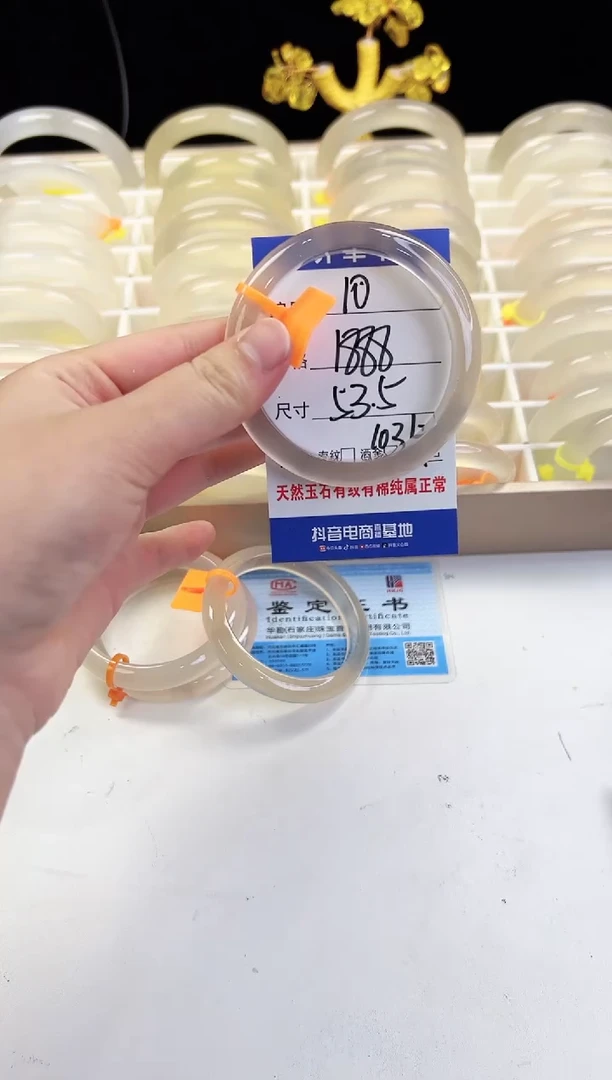 玛瑙/玉髓手镯未镶嵌10-马橙牌-53