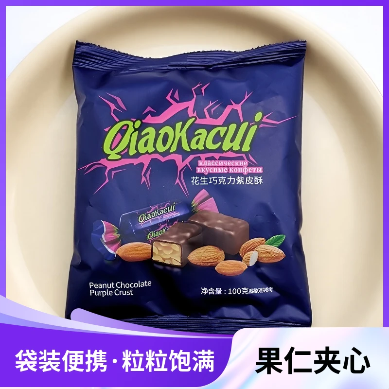 紫皮糖经典糖果糖果巧克力批发酥脆零食整箱年货香甜招待喜糖散