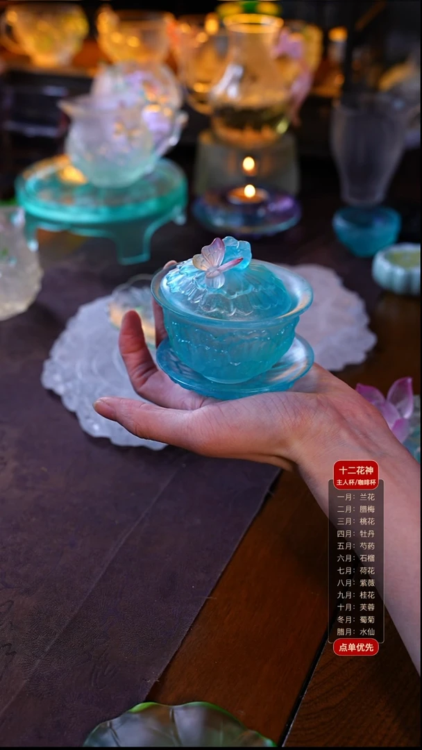 手工艺品琉璃?**禾蝶恋花盖碗1只