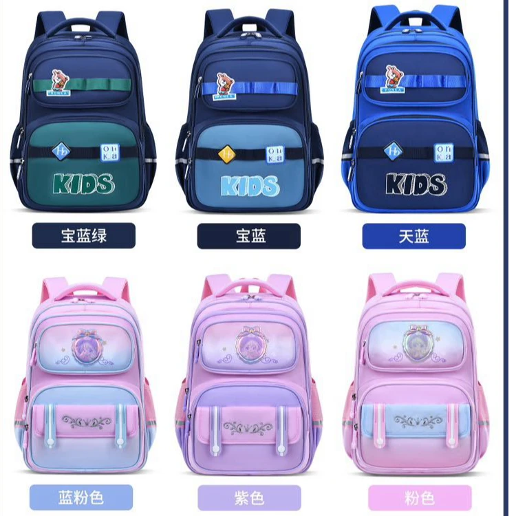 【2-6年级】小学生护脊椎超轻减压英伦轻便肩包儿童书包粉色2607