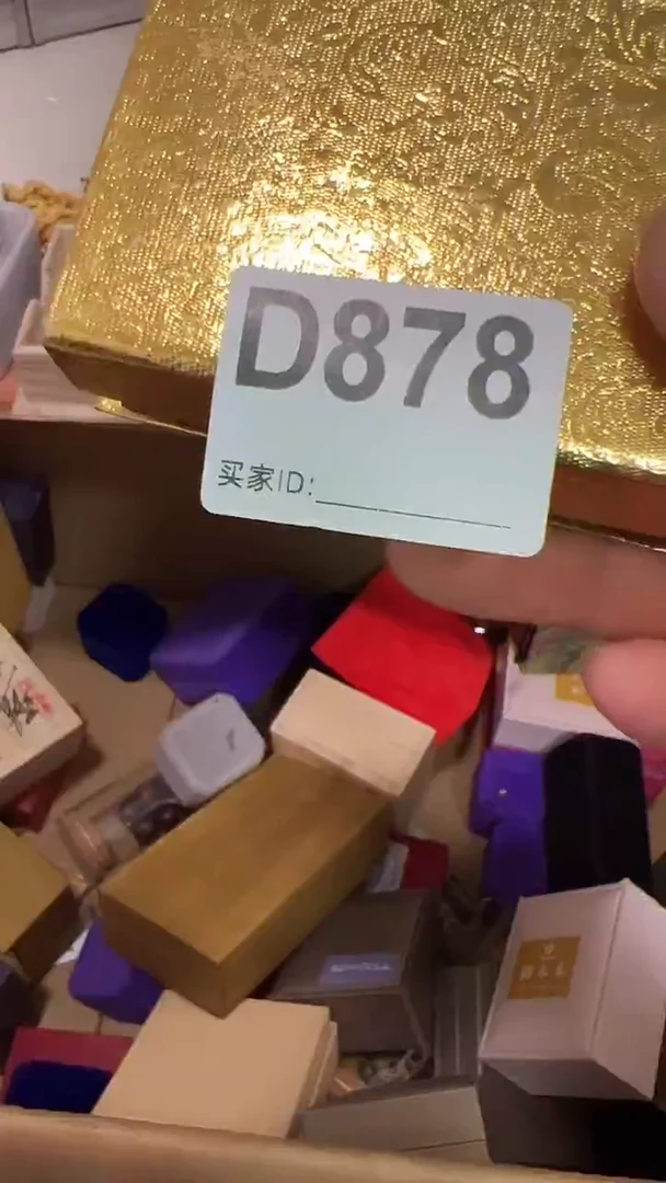 DIY玻璃D*…DD878
