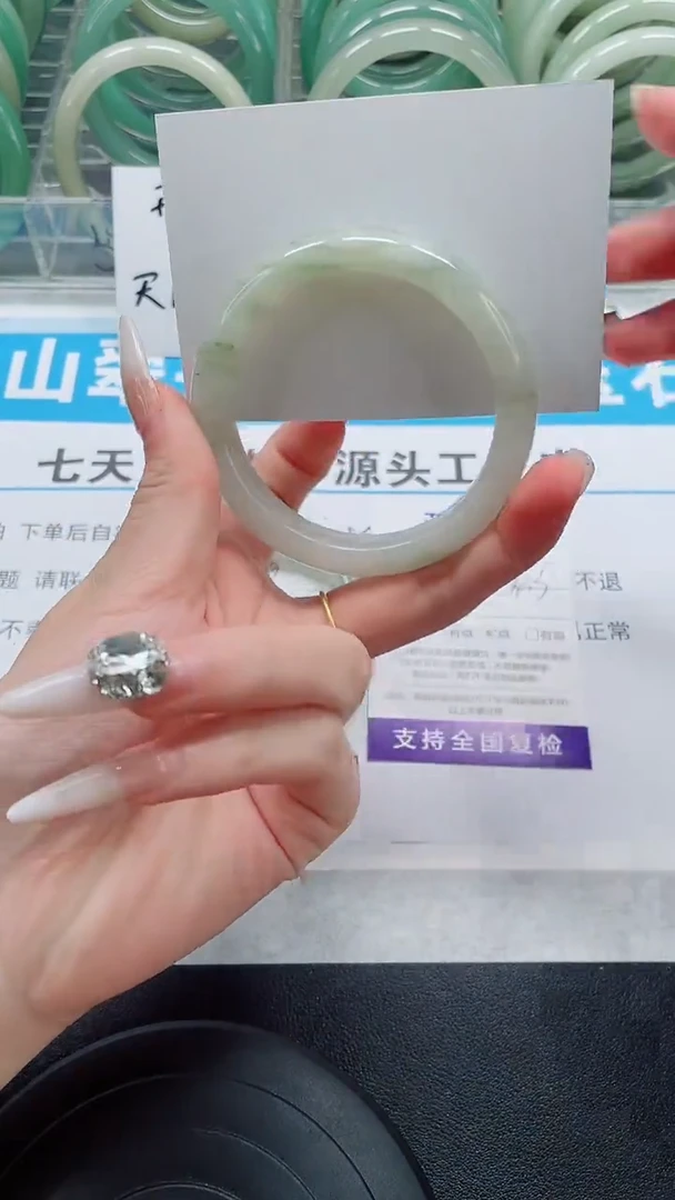 未镶嵌手镯石英质玉210-55/56