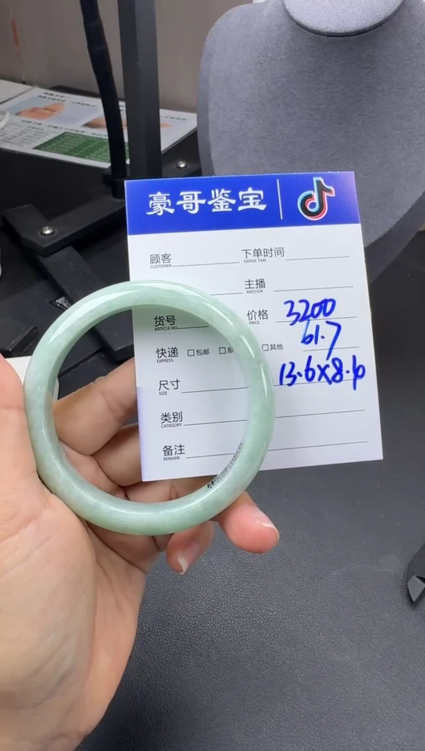 【闪购商品】翡翠手镯未镶嵌168904手镯GY
