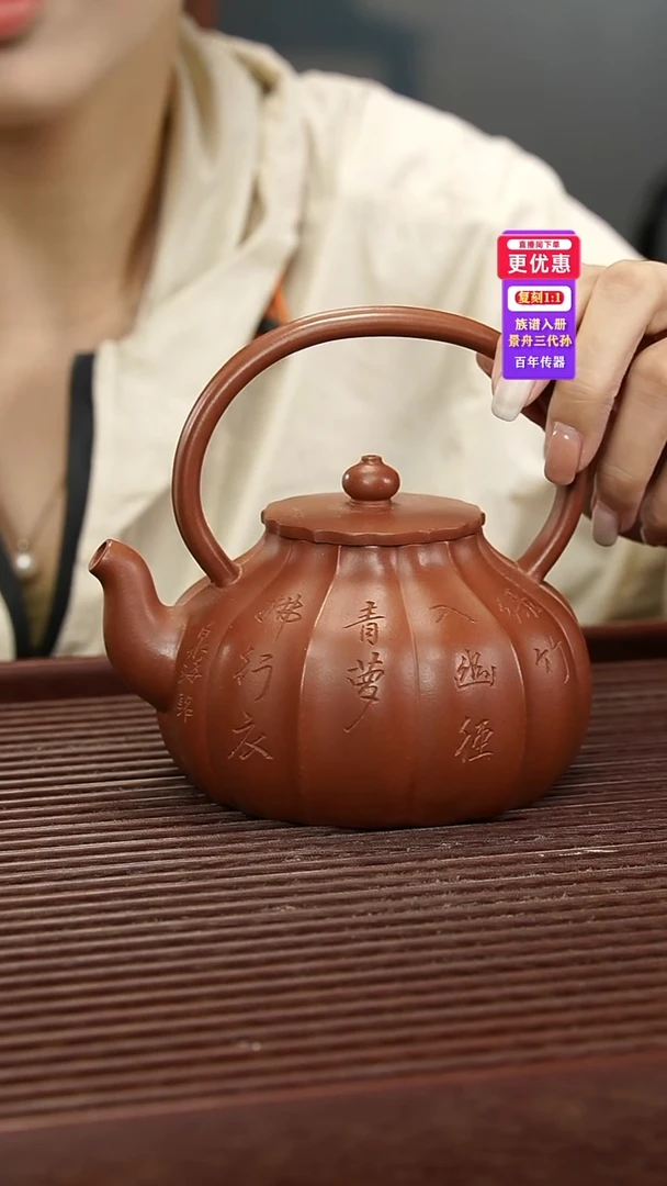 茶壶紫砂紫砂壶紫砂壶