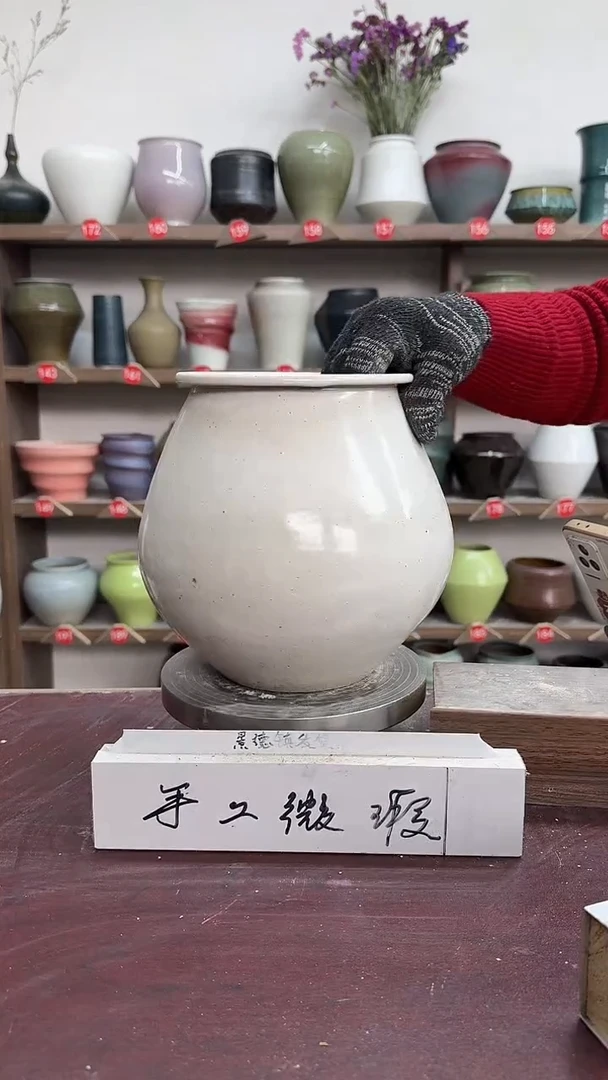 【闪购商品】陶瓷10-高21口11瑕