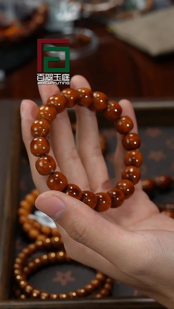 【闪购商品】紫金鼠手串精品油核实心老型