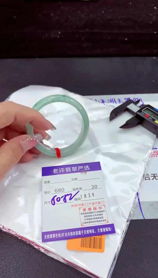 翡翠手镯未镶嵌111111111