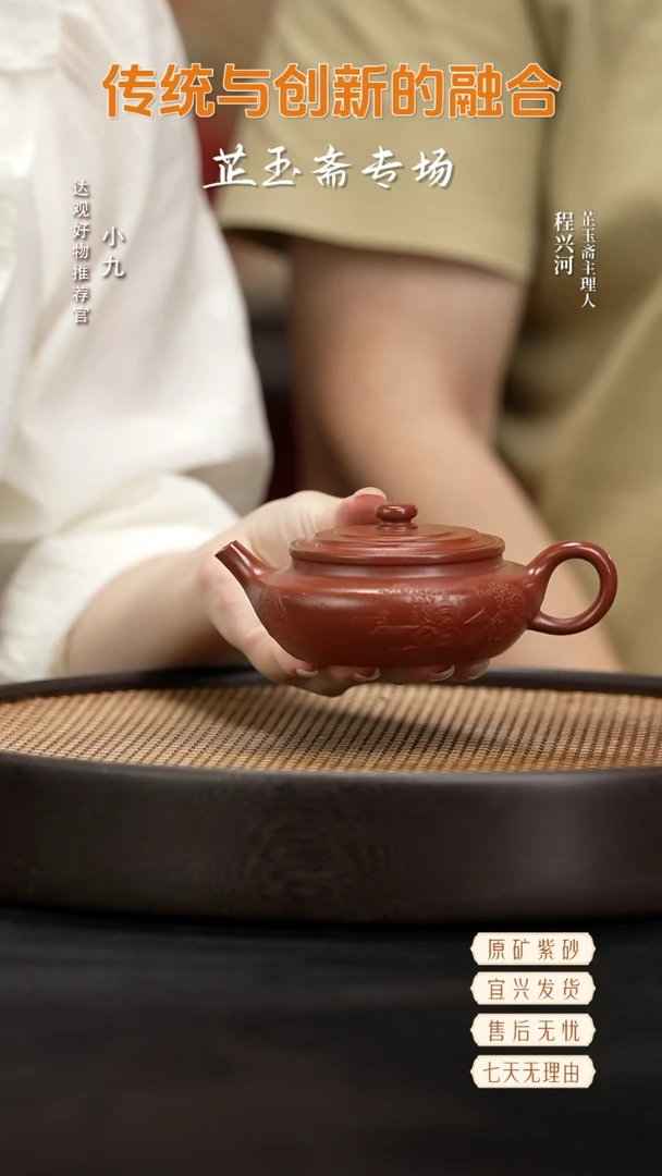 九CXH77程兴河云兮红皮龙160