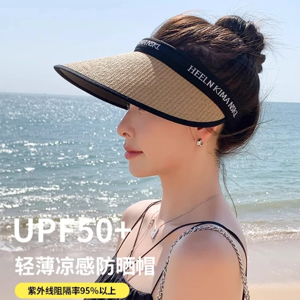 【大檐显脸小】防晒帽女夏季防紫外线黑胶草编太阳帽空顶遮阳帽子