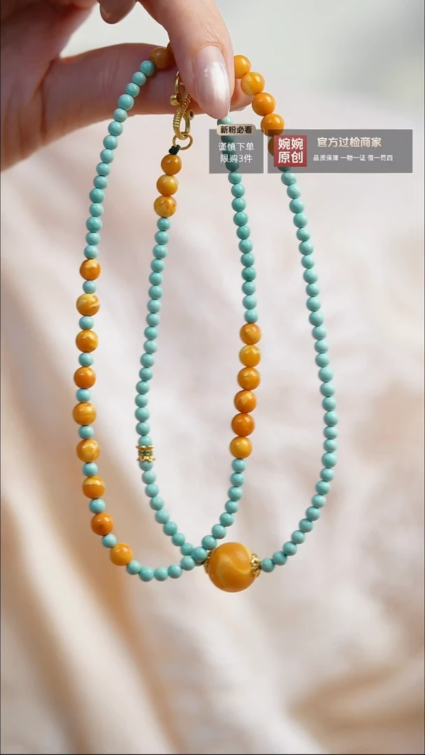 未镶嵌绿松石手链绿松石橘皮瓷白妖单珠三圈  方