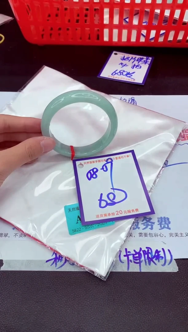 未镶嵌手镯翡翠11111111