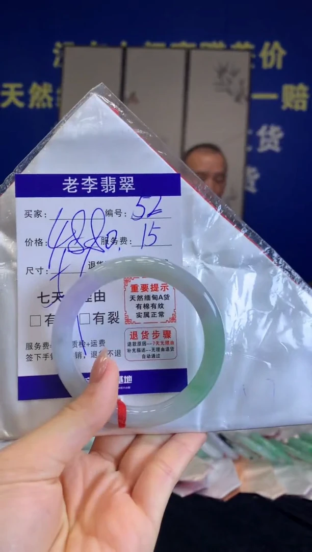 未镶嵌手镯翡翠翡翠手镯单样发一53
