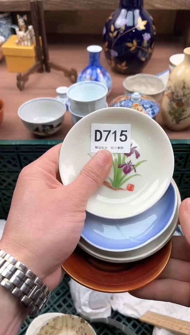 【闪购商品】瓷片715