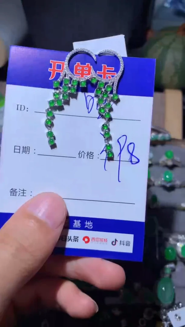 【闪购商品】翡翠耳饰银S925镶嵌定向 昭昭