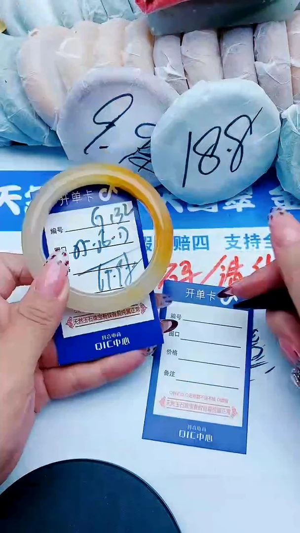 未镶嵌手镯石英质玉G132+55-56