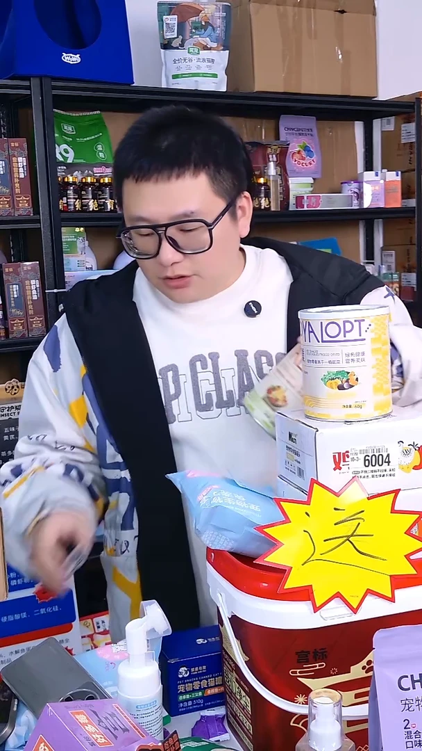 蔬菜冻干1桶00000