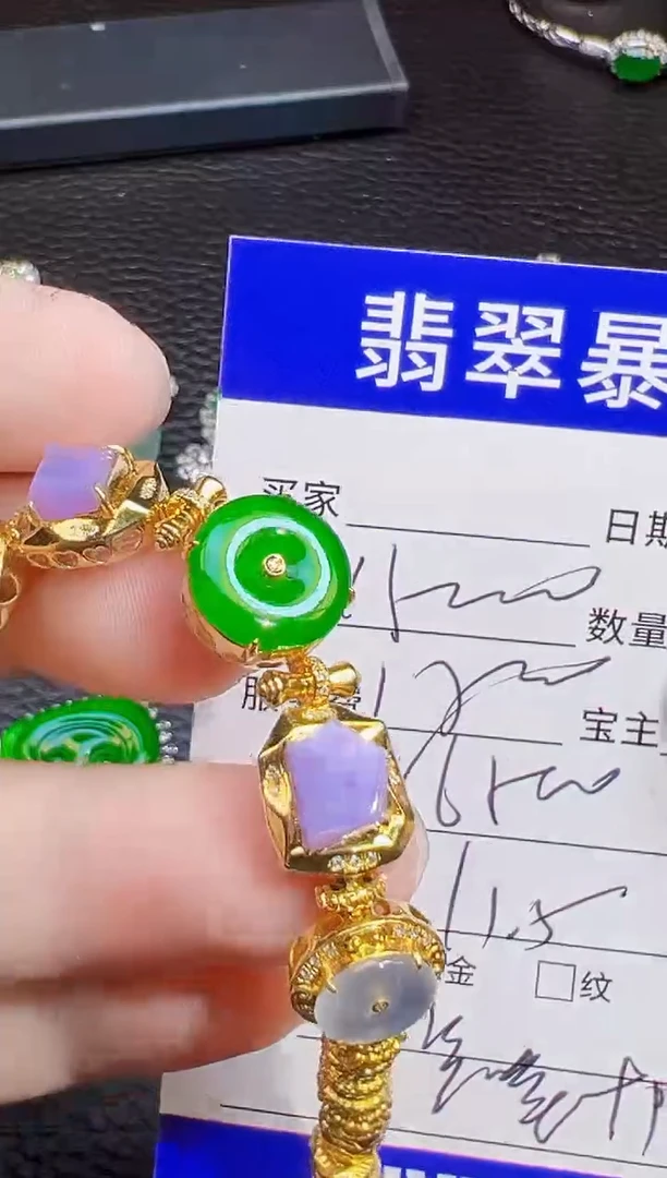 足金镶嵌手链翡翠每*子翡翠