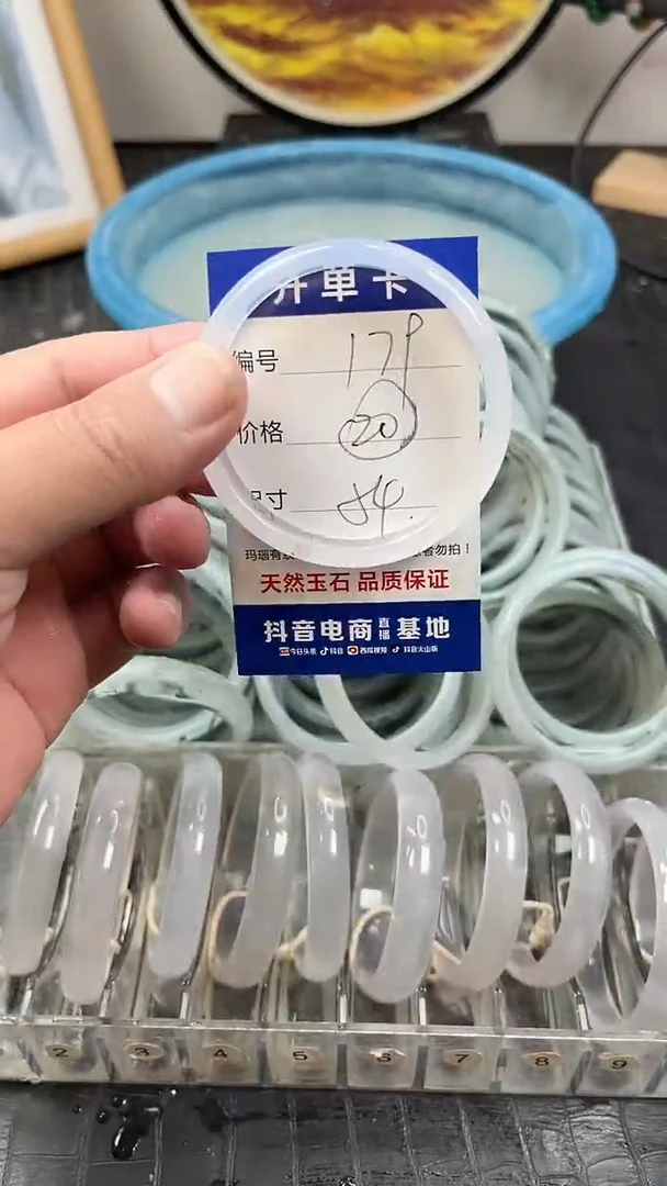 未镶嵌玛瑙手镯179玛瑙手镯