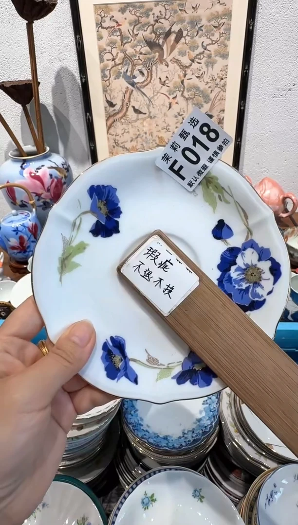 茉莉甄选壹号商品ZZZFFFF018