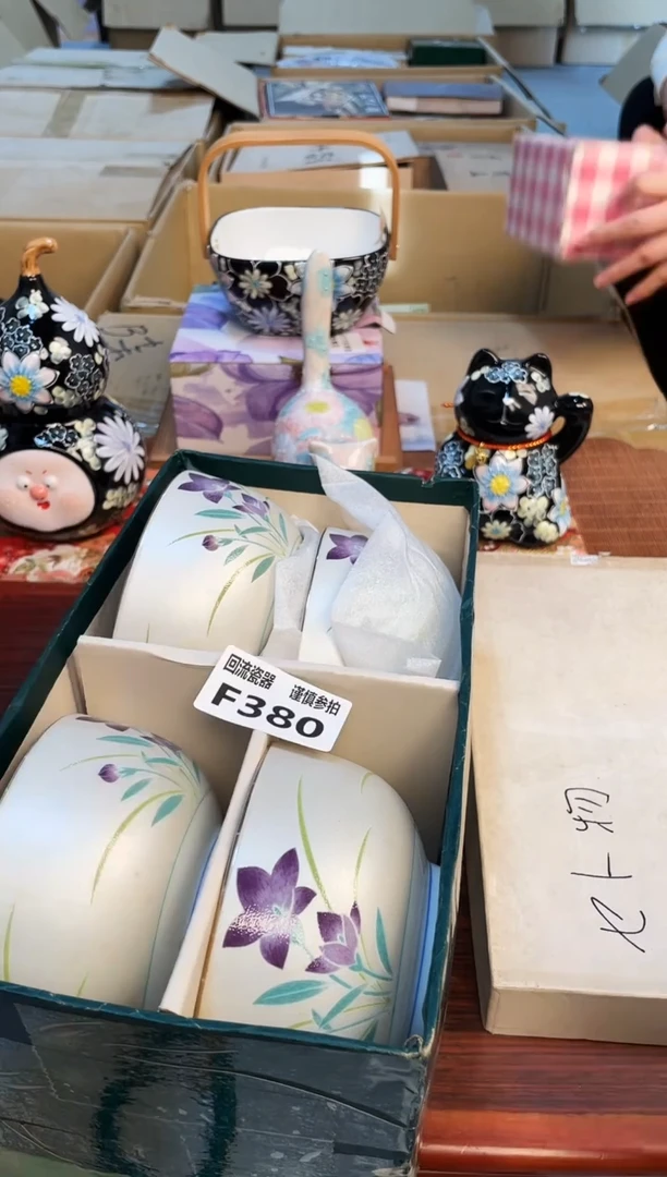 【闪购商品】321312321313213213