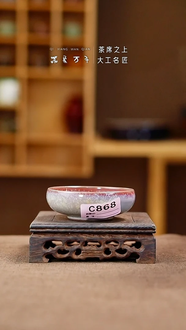 「器象万千」手作美器 叶C868