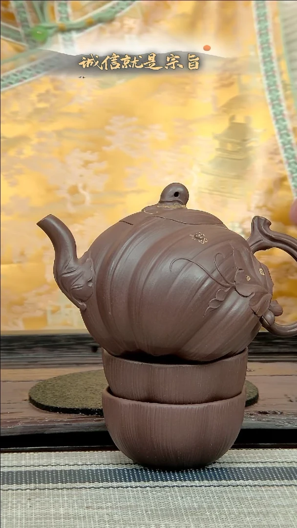 【闪购商品】紫砂茶杯.2041.01.21.10.