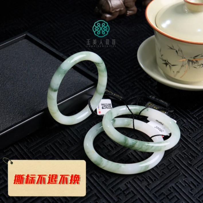 HD石惑珠宝@天山翠手镯/多样性发一
