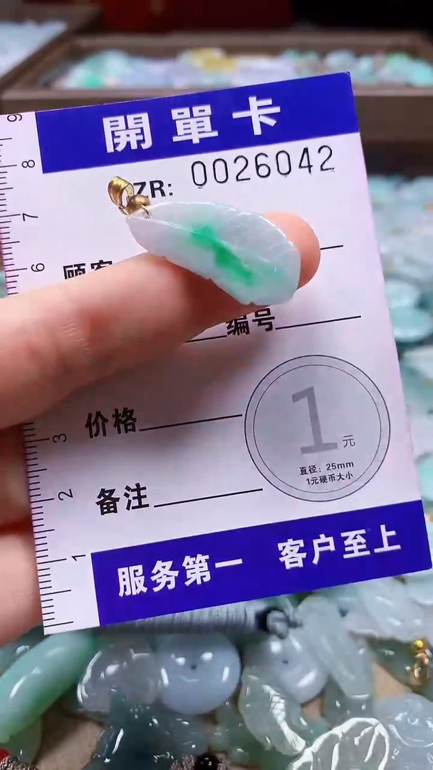 翡翠未镶嵌颈饰翡翠A货 多样性发其一（不含链）