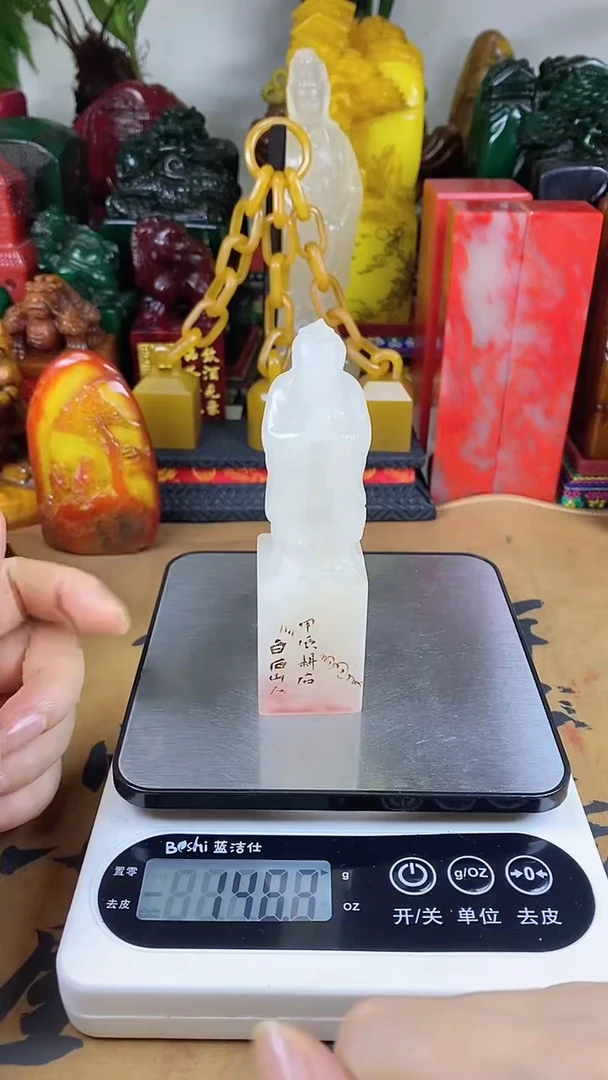 寿山石印石44寿山石