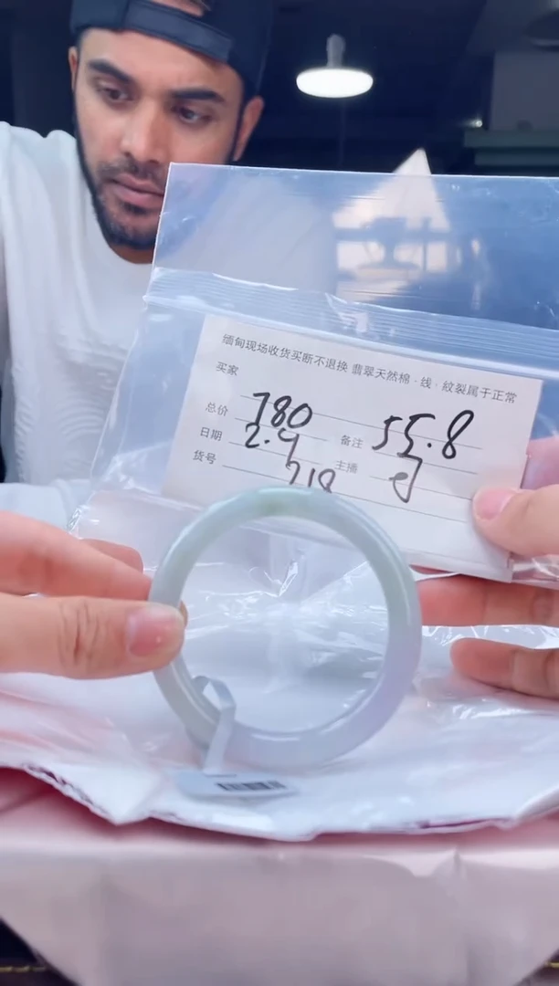 【闪购商品】定制翡翠手镯未镶嵌毛货手镯需精细抛光/56