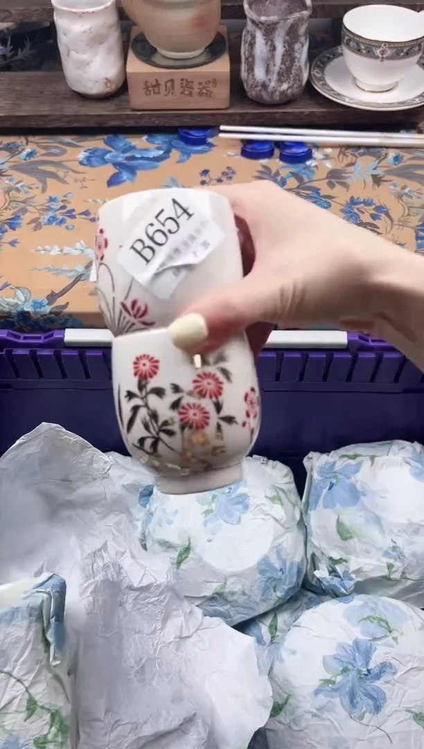 瓷片私****荣                B654